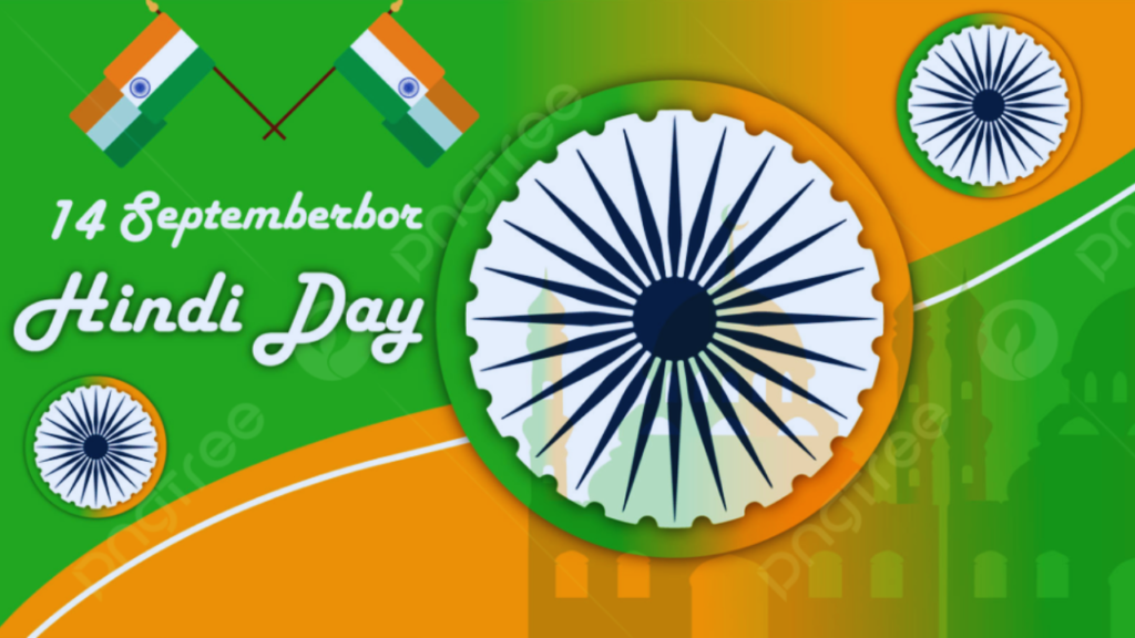Hindi Day