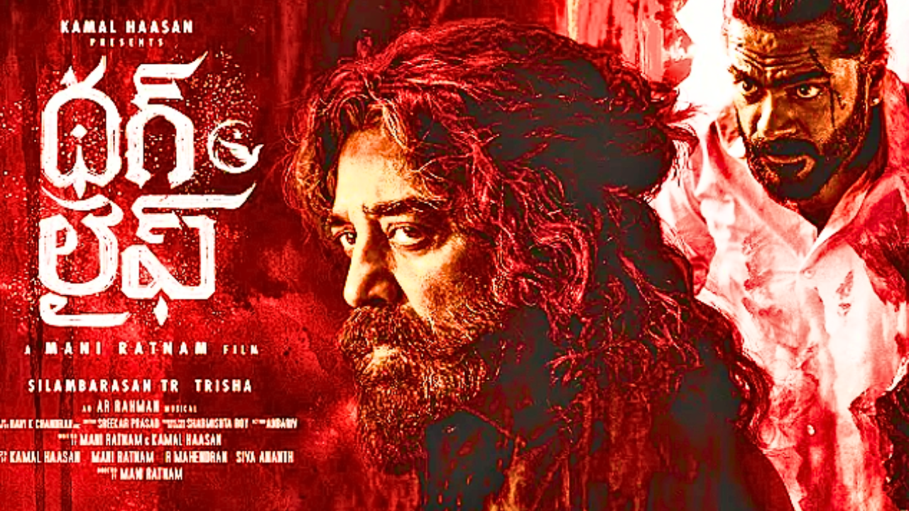 Kamal Haasan's Thug Life