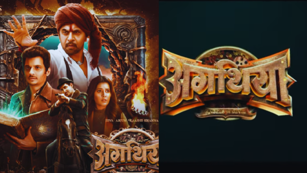 Review of the Agathiya trailer